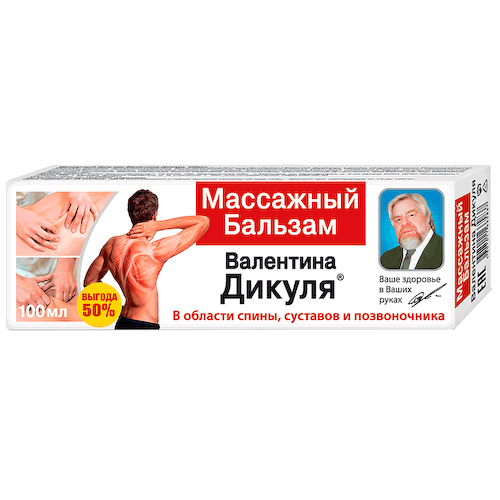 Массажный бальзам для тела, 100 мл, В.Дикуль #1