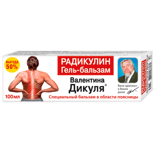 Радикулин гель-бальзам для тела 100 мл, В.Дикуль #1