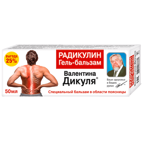 Радикулин гель-бальзам для тела 50 мл, В.Дикуль #1