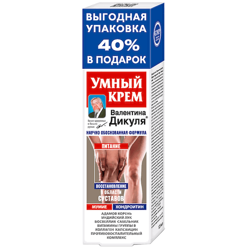 Умный крем для тела (мумие/хондроитин), 125 мл, В.Дикуль #1