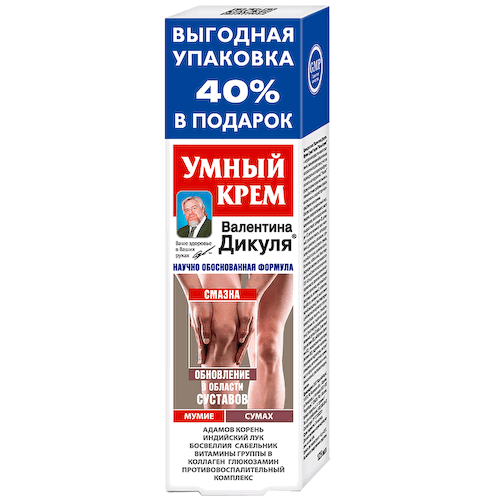 Умный крем для тела (мумие/сумах),125 мл, В.Дикуль #1