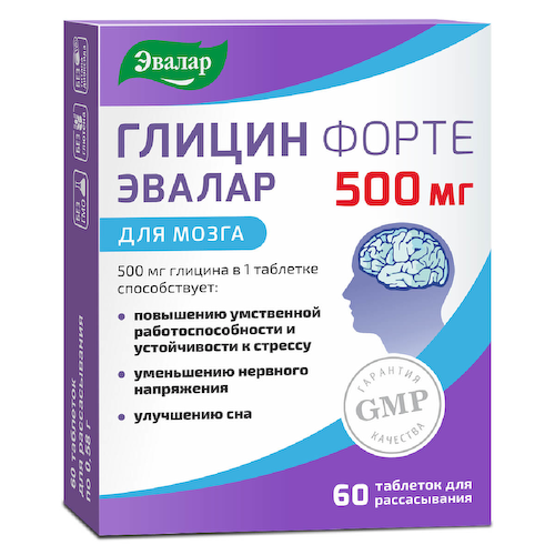 Глицин Форте 500 мг, 60 таблеток, Эвалар #1