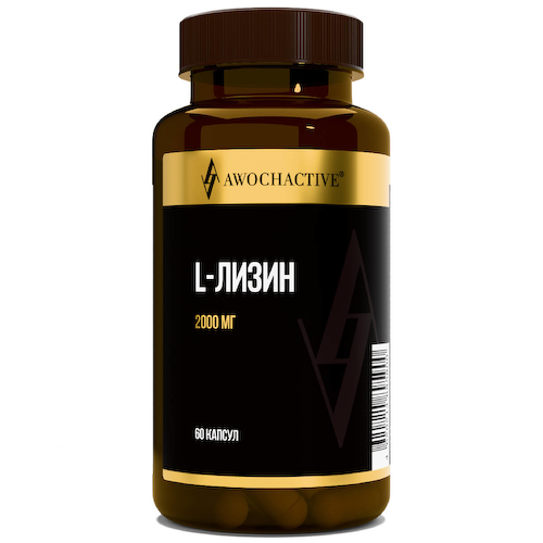 L-Лизин, 60 капсул, AWOCHACTIVE #1