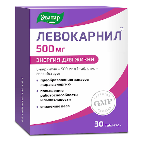 Левокарнил 500 мг, 30 таблеток, Эвалар #1