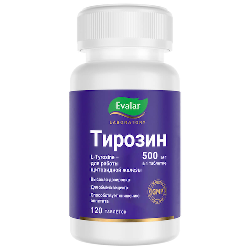 Тирозин, 500 мг, 120 таблеток, Evalar Laboratory #1
