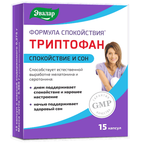 Триптофан Формула Спокойствия, 15 капсул, Эвалар #1