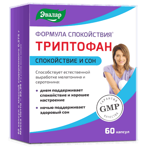 Триптофан Формула Спокойствия, 60 капсул, Эвалар #1
