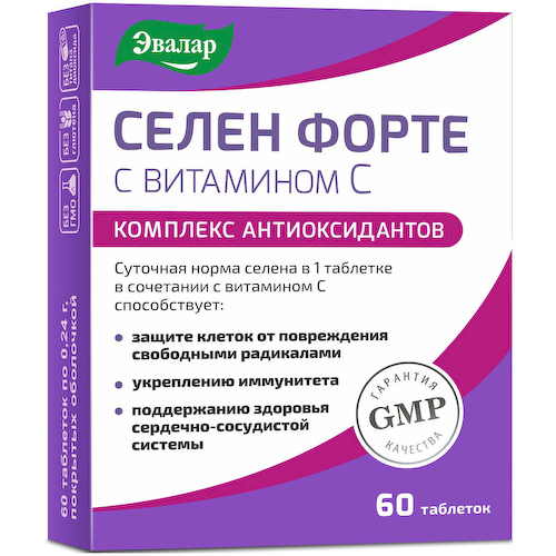 Селен форте с витамином С, 60 таблеток, Эвалар #1