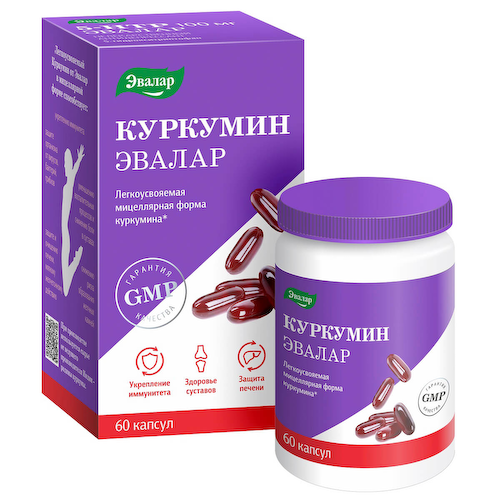 Куркумин, 60 мягких желатиновых капсул, Эвалар #1