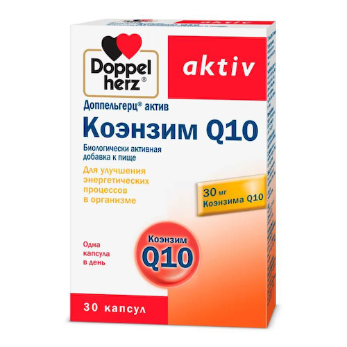 Коэнзим Q10, 30 капсул, Доппельгерц Актив #1