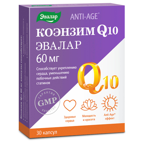 Коэнзим Q10 60 мг, 30 капсул по 300 мг, Эвалар #1