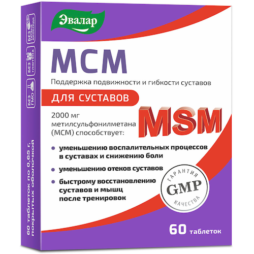 МСМ (для суставов 100% метилсульфонилметан), 60 таблеток, Эвалар #1