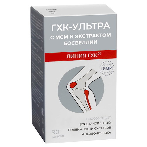 ГХК-Ультра, 90 капсул, Фармакор #1