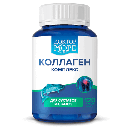 Коллаген комплекс для суставов и связок, 120 капсул, Доктор Море #1