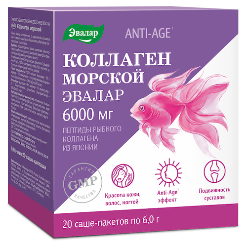 Коллаген морской,  20 саше-пакетов, Эвалар #1