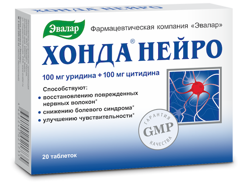 Хонда Нейро, 20 таблеток по 0,6 г, Эвалар #1