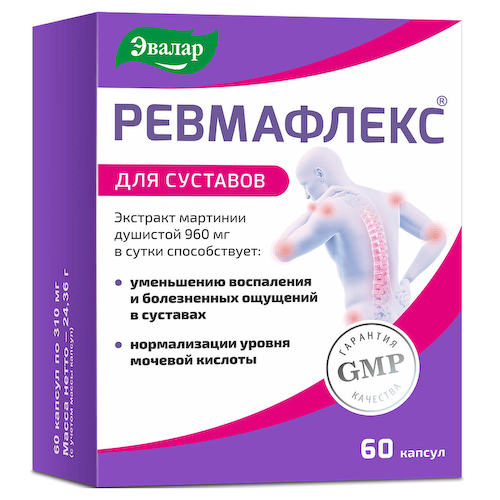 Ревмафлекс, 60 капсул, Эвалар #1
