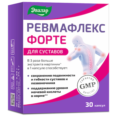 Ревмафлекс форте, 30 капсул, Эвалар #1