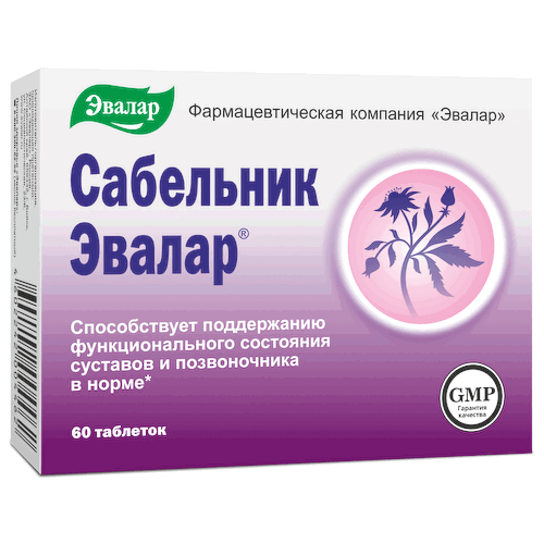 Сабельник, 60 таблеток, Эвалар #1
