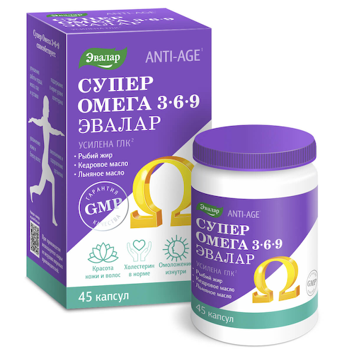 Омега 3-6-9, 45 капсул, Эвалар #1
