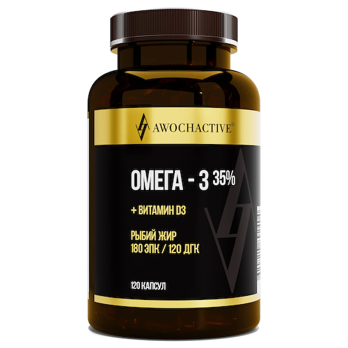Омега-3 + Витамин Д3, 120 капсул, AWOCHACTIVE #1