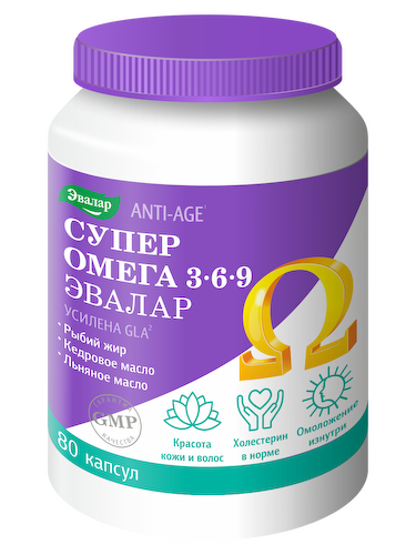 Супер омега 3-6-9, 80 капсул, Эвалар #1