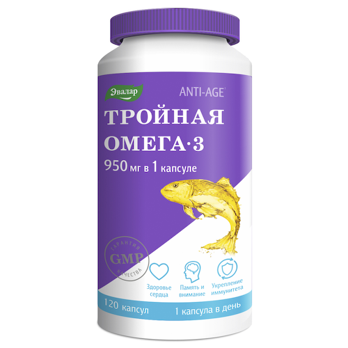 Тройная Омега-3, 950 мг, 120 капсул, Эвалар #1