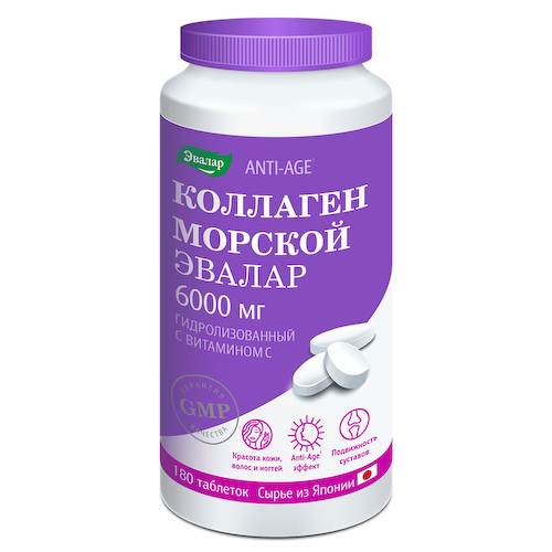 Коллаген морской с витамином С, 180 таблеток по 1,2 г, Эвалар #1