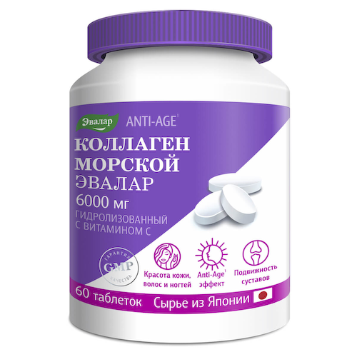 Коллаген морской с витамином С, 6000 мг, 60 таблеток по 1,2 г, Эвалар #1