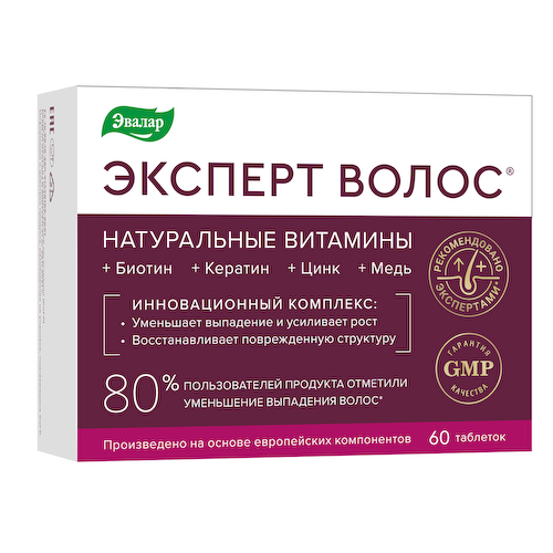 Эксперт волос, 60 таблеток, Эвалар #1