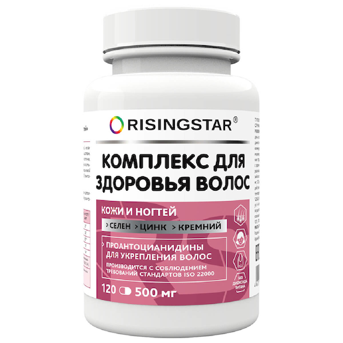 Комплекс для здоровья кожи, волос и ногтей, 120 капсул, Risingstar #1