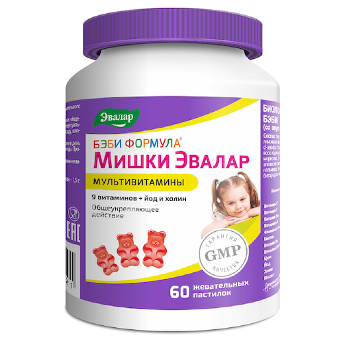 Бэби Формула® Мишки Мультивитамины (со вкусом апельсина, клубники, винограда), 60 жевательных пастилок, Эвалар #1