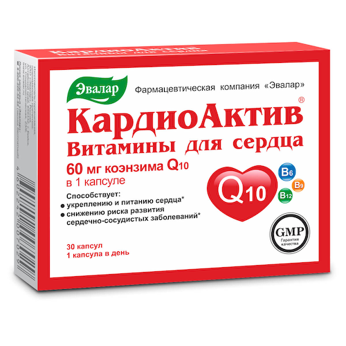 КардиоАктив витамины для сердца, 30 капсул, Эвалар #1