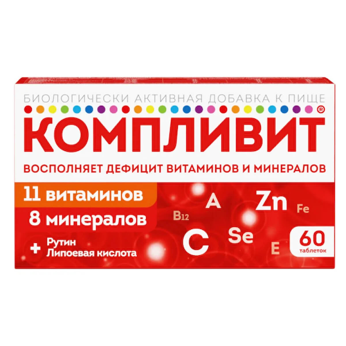 Комплекс витаминов и минералов, 60 таблеток, Компливит, годен до 15.01.2026 #1