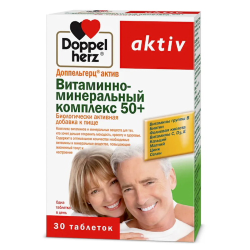 Витаминно-минеральный комплекс 50+, 30 таблеток, Доппельгерц Актив #1