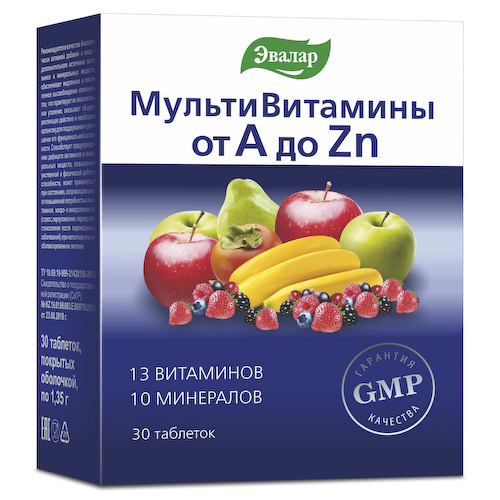 Витаминно-минеральный комплекс от А до Цинка, 30 таблеток, Эвалар #1