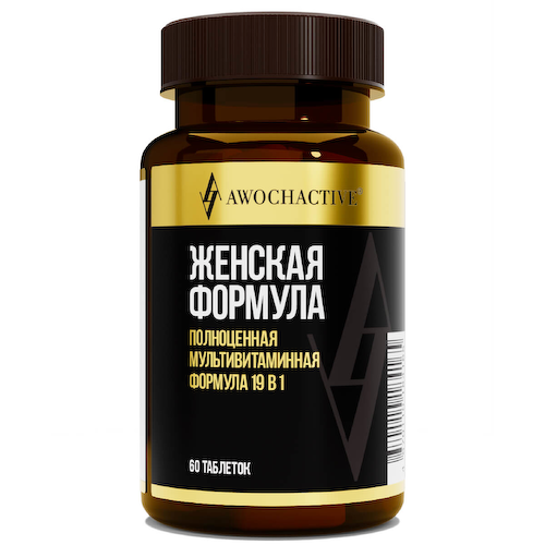 Витаминно-минеральный комплекс  Женская формула, 60 таблеток, AWOCHACTIVE #1