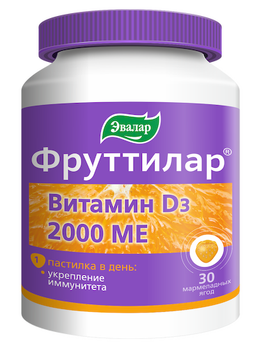 ФРУТТИЛАР Витамин Д3 2000 МЕ, 30 мармеладных ягод, Эвалар #1