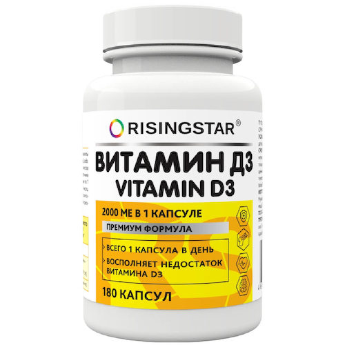 Витамин D3 2000 МЕ, 180 капсул, Risingstar #1