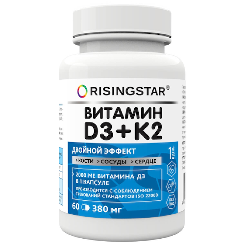 Витамин D3+К2, 60 капсул, Risingstar #1