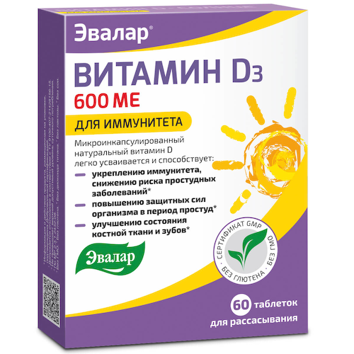 Витамин D-солнце, 60 таблеток, Эвалар #1
