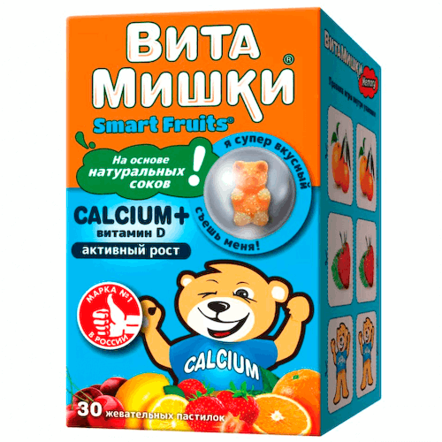 Витамишки кальций+витамин D3, 30 жевательных пастилок, PharmaMed #1