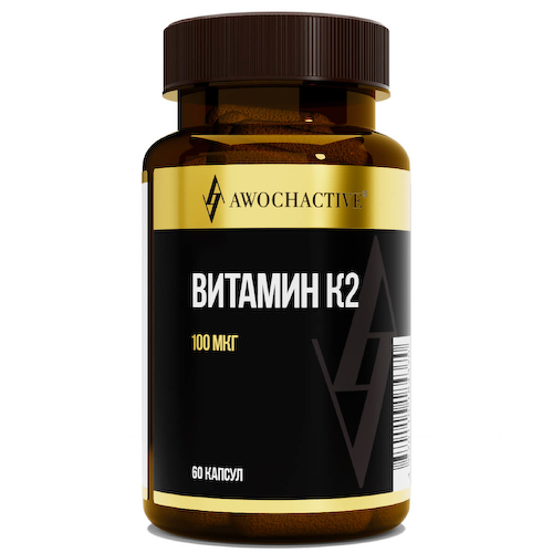 Витамин К2, 60 капсул, AWOCHACTIVE #1