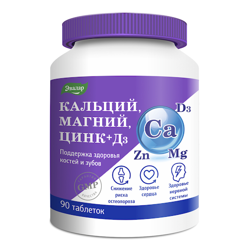 Кальций Магний Цинк+Д3, 90 таблеток, Эвалар #1