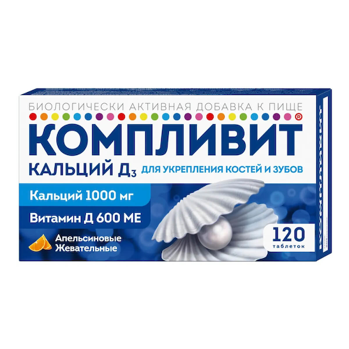 Кальций Д3, 120 жевательных таблеток со вкусом апельсина, Компливит #1