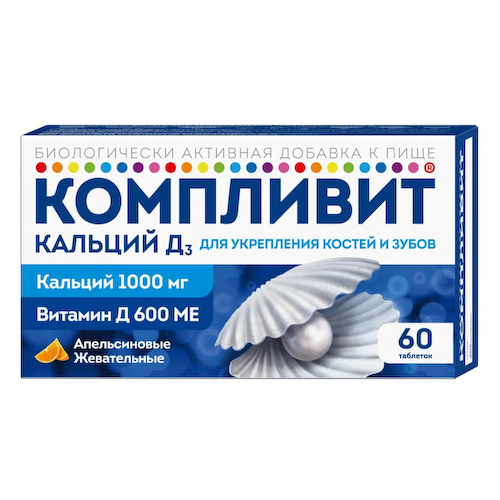 Кальций Д3, 60 жевательных таблеток со вкусом апельсина, Компливит #1