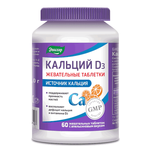 Кальций D3 со вкусом апельсина, 60 жевательных таблеток, Эвалар #1