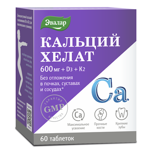 Кальций хелат, 60 таблеток, Эвалар #1