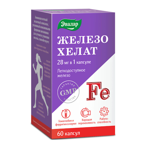Железо хелат, 60 капсул, Эвалар #1