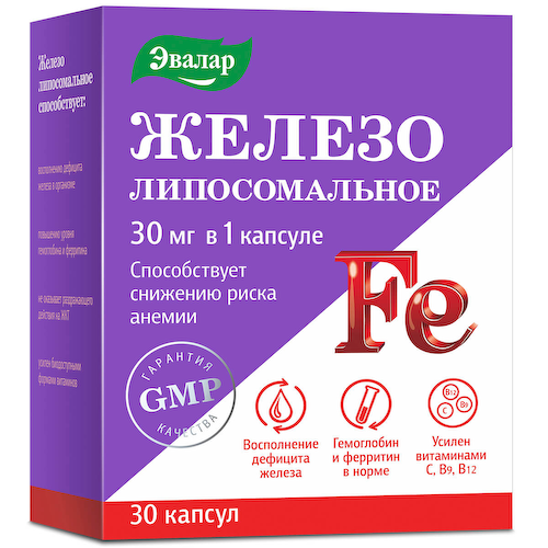 Железо липосомальное, 30 капсул, блистер, Эвалар #1